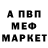 Метадон VHQ Denial Pechonkin