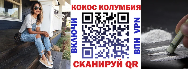 darknet телеграм  Ногинск  Кокаин Эквадор 
