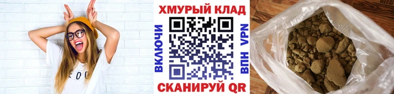 ГЕРОИН гречка цена mega зеркало Ногинск