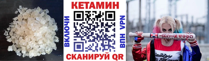Кетамин ketamine  omg ссылки  Ногинск 