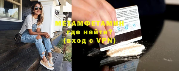 скорость Балахна