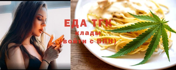 скорость Балахна