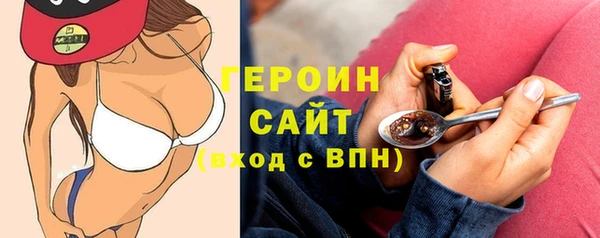 дурь Белокуриха