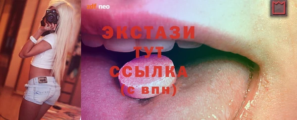 мяу мяу кристалл Беломорск
