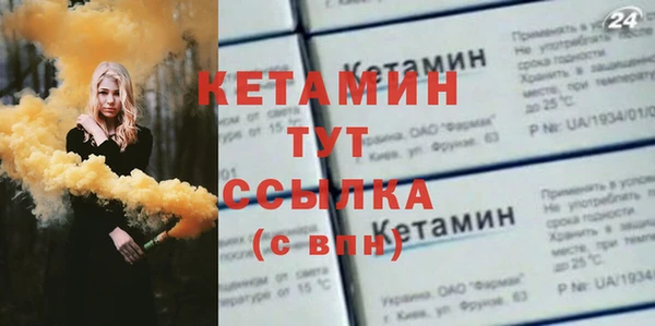метамфетамин Белоозёрский