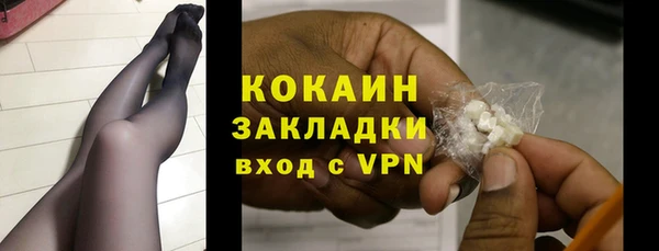 метамфетамин Белоозёрский