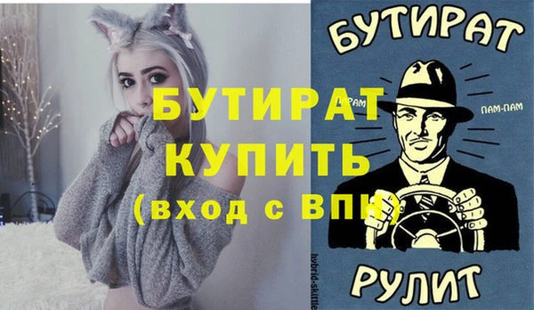скорость Балахна