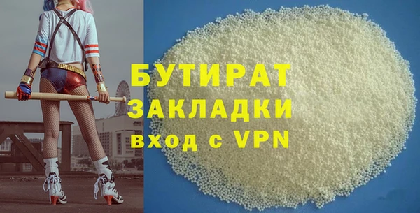 скорость Балахна