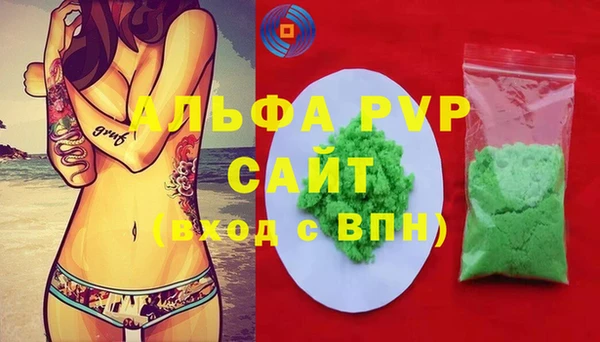 мяу мяу кристалл Беломорск