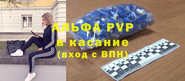 метамфетамин Белоозёрский