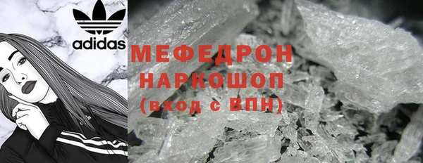 скорость Балахна