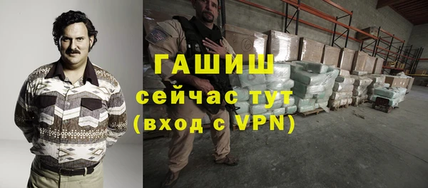 метамфетамин Белоозёрский