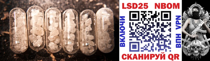 Лсд 25 экстази ecstasy  Ногинск 