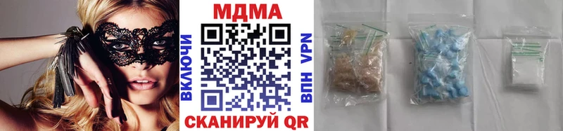 где продают   blacksprut ССЫЛКА  МДМА VHQ  Ногинск 