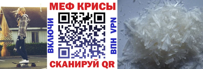 наркотики  Ногинск  МЯУ-МЯУ кристаллы 