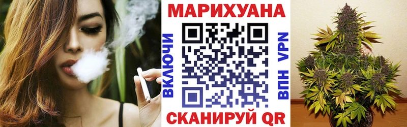 Марихуана конопля  Ногинск 